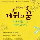 인구보건복지부협회 이미지