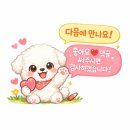 도그와트(Dogwarts) | [공지] 문학경기장 도그와트 애견카페 넓은운동장과 한강라면 아이들까지 좋아해요