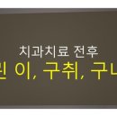 이가경희한의원 이미지