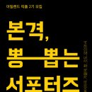 픽플로