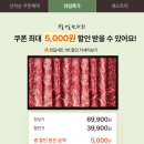 투플러스푸드