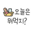 입큰씨푸드