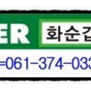 갑부부동산중개사무소 이미지