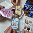 멍이올래 | 햄볶을까요, 우리