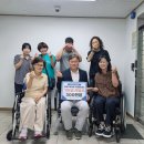 충주장애인자립생활센터 충북일보