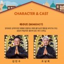 바울농장 | 신나게 웃을수있는 코믹 뮤지컬 5! 해피맨 후기