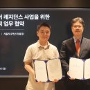 서울시니어스타워(주)