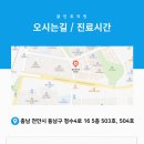 청수4로 이미지