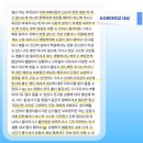 크루쓰승무원학원 이미지