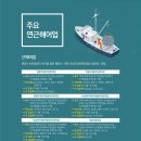79수산 이미지