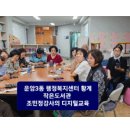 운암3동작은도서관 이미지
