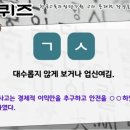 은근 다 맞히는 사람 없는 문해력 테스트 5문항 이미지