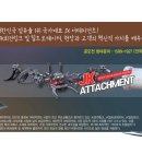 제이케이기술개발