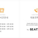 기쁨내과의원 이미지