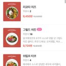 래빗가든 이미지