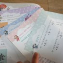 부수로 배우는 생활한자 이미지