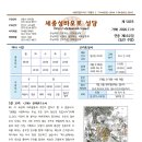 2026.07.19_제502호_연중 제16주일(농민 주일) 이미지