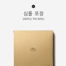 예화어린이집 | [돌답례품추천] 라임수건 사용후기