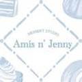 아미스앤제니(amis n' jenny)