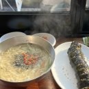 울타리없는 만두집 이미지