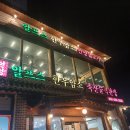 우리축산물직판장