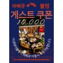 제주야놀자 민박 | 제주도 에퀴녹스 펜션 원담점 금능 해변 1분거리 가성비 에어비앤비 후기