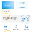 (유)원창 롯데제2주유소 | 혼수 준비하기 11탄 : 롯데 백화점에서 삼성가전 구매하고 상품권받아 살림마련하기