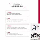 인천대중예술고등학교 이미지