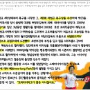 바레인전 보시구 계신가용? 이미지