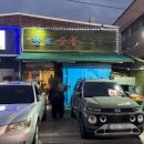 아주-0045 | [경남/거제 고현동 현보참숯구이] 거제 고현동 소고기 맛집 현보참숯구이, 가성비 한우 안심 웨이팅 후기