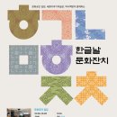 세종이야기미술관
