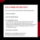 (주)가온약품 - 원주시 | (주)가온약품