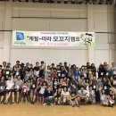 모꼬지에