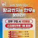 한우1000 이미지