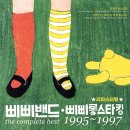 삐삐슈퍼