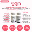 경희라라한의원 이미지