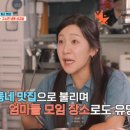 진주정