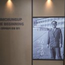 안양박물관,김중업건축박물관 상설전시 이미지