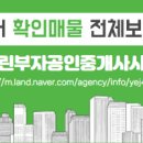 도안 우미린(1806동) 이미지