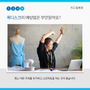 리드힐병원 이미지