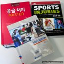 한양문구 | 간호사 EMS 알바 후기ㅣ신규간호사 웨이팅 단기 아르바이트 추천, 구급차 환자 이송, 행사 의료지원...