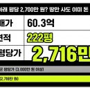 면목빌딩 이미지