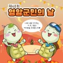 영암군민회관 이미지