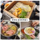 CU 춘천퇴계행복점 | 춘천 무한리필 샤브샤브 라데나cc맛집 편편집 퇴계점