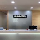 세안안과의원 티스토리