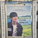 예능 ＜가는정 오는정 이민정＞ 제작발표회 현수막 나눔 이벤트 및 기부처 추천 (~5/23) 이미지