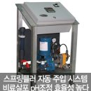 (주)신우엔지니어링 이미지