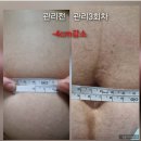 산후 도우미 이모님이 출장마사지를 추천 이미지