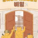 도도레스토랑