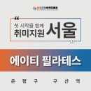 구산생활건강 네이버블로그